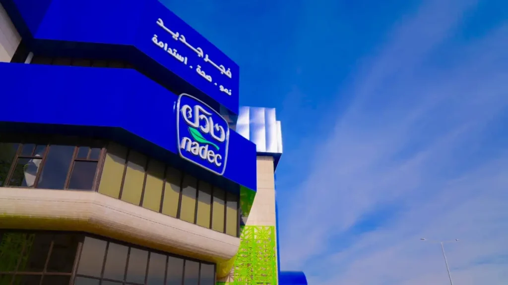 وظائف شركة نادك في السعودية