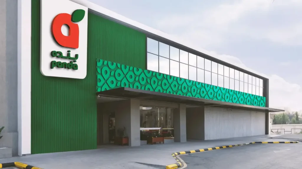 وظائف شركة بنده للتجزئة في السعودية